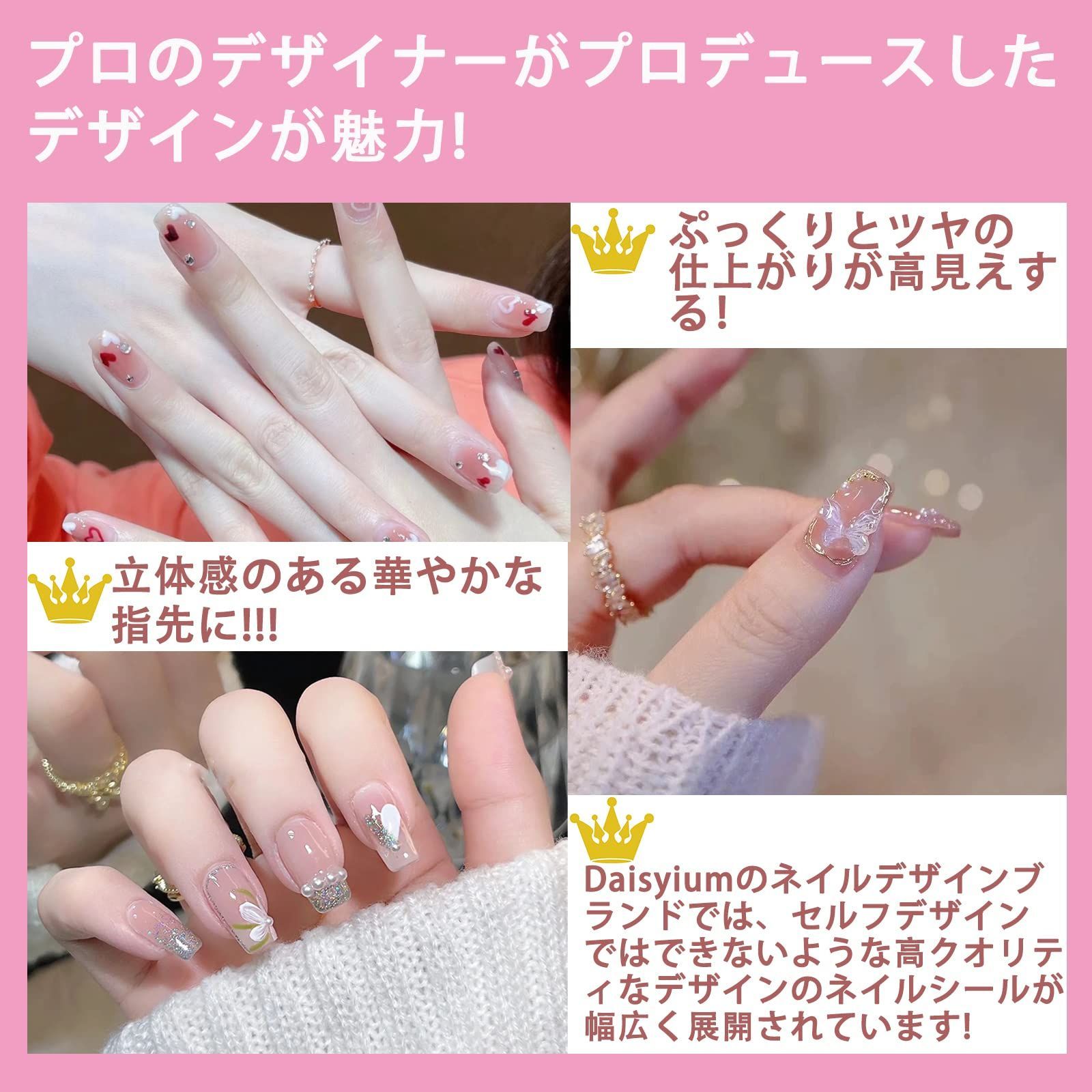 ネイル道具(^-^)v ３つで5000円 LYSD'OR リスドール セミキュアジェルネイル ハンドネイル用