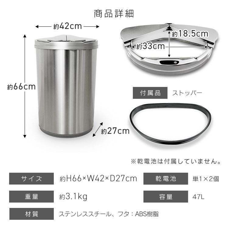 ゴミ箱 自動ゴミ箱