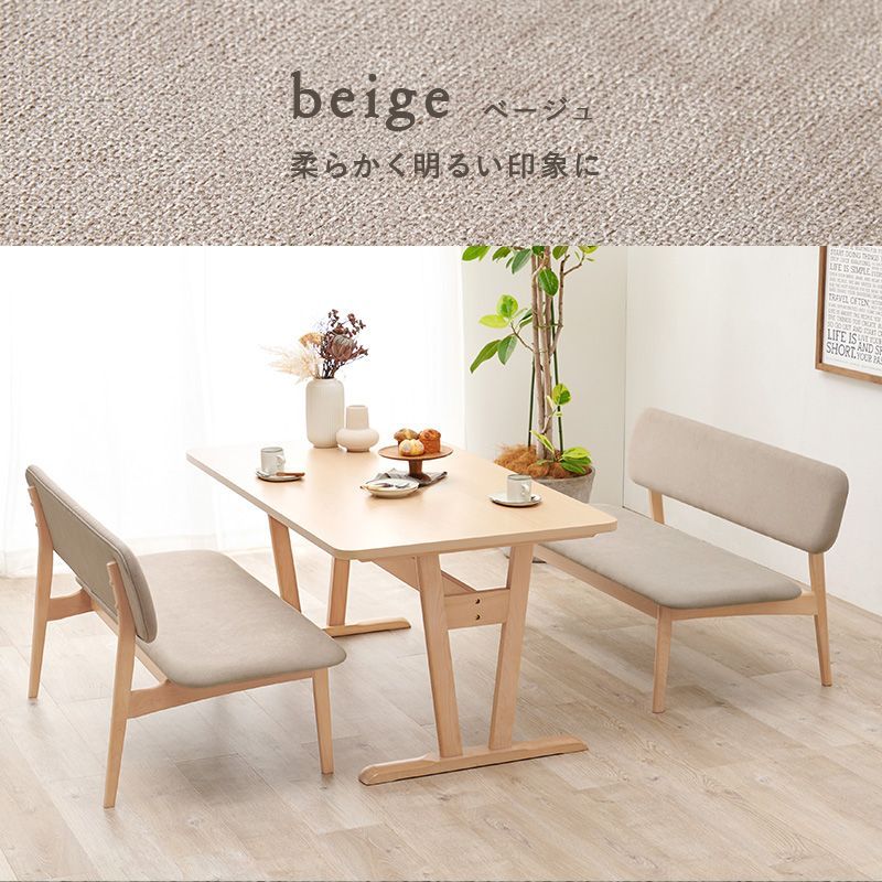 【ジョニーページ】(セットのベンチ×2は別出品)ダイニングテーブル ジョニーページ】(セットのベンチ×2は別出品)ダイニングテーブル