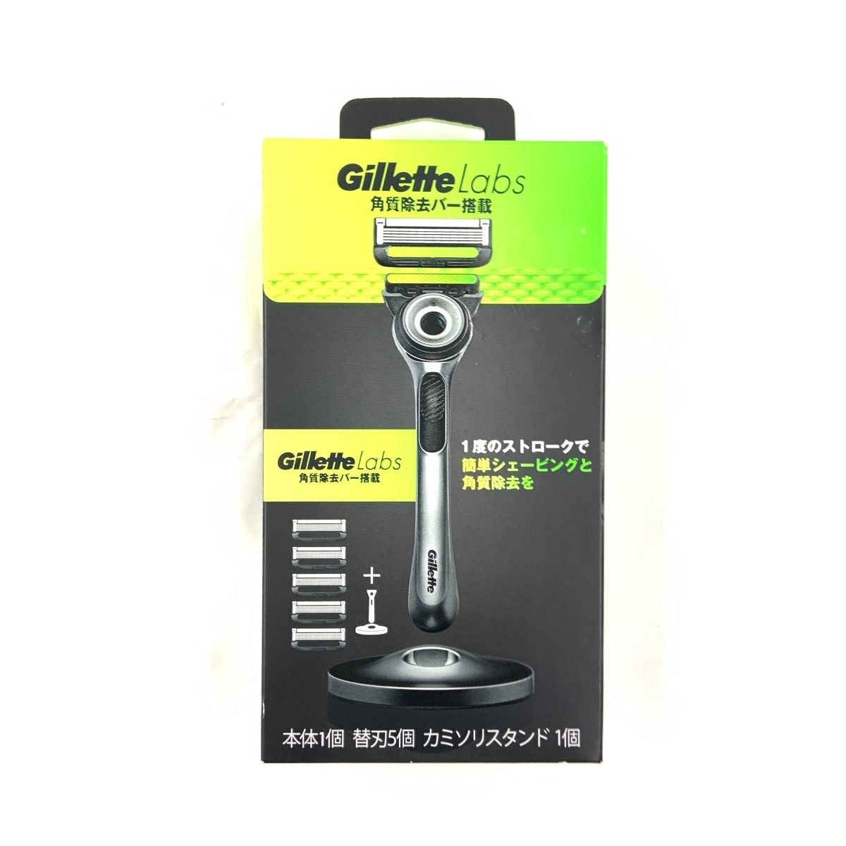 〇〇Pu0026G Gillette Labs 角質除去バー搭載 髭剃り