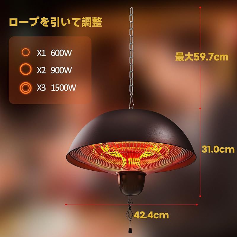 ハロゲンヒーター 吊り下げ式パティオヒーター 赤外線ヒーター 屋外 屋内ヒーター 電気ヒーター ヒーター 小型 暖房器具 電気ストーブ 省エネ 人気 高速暖房 過熱保護 110V 3つの調節 なモード600W 900W 1500W IP55級 防塵 1 WWW_KANDAIZUMI_COM