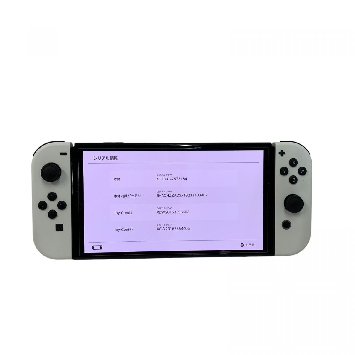 Nintendo Switch 有機ELモデル 本体 ホワイト Nintendo Switch 本体