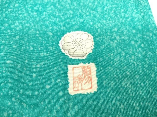 平和屋着物▽訪問着 単衣 作家物 辻が花 暈し染め 正絹 逸品