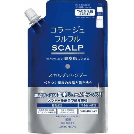 コラージュフルフルスカルプシャンプー つめかえ用 340mL