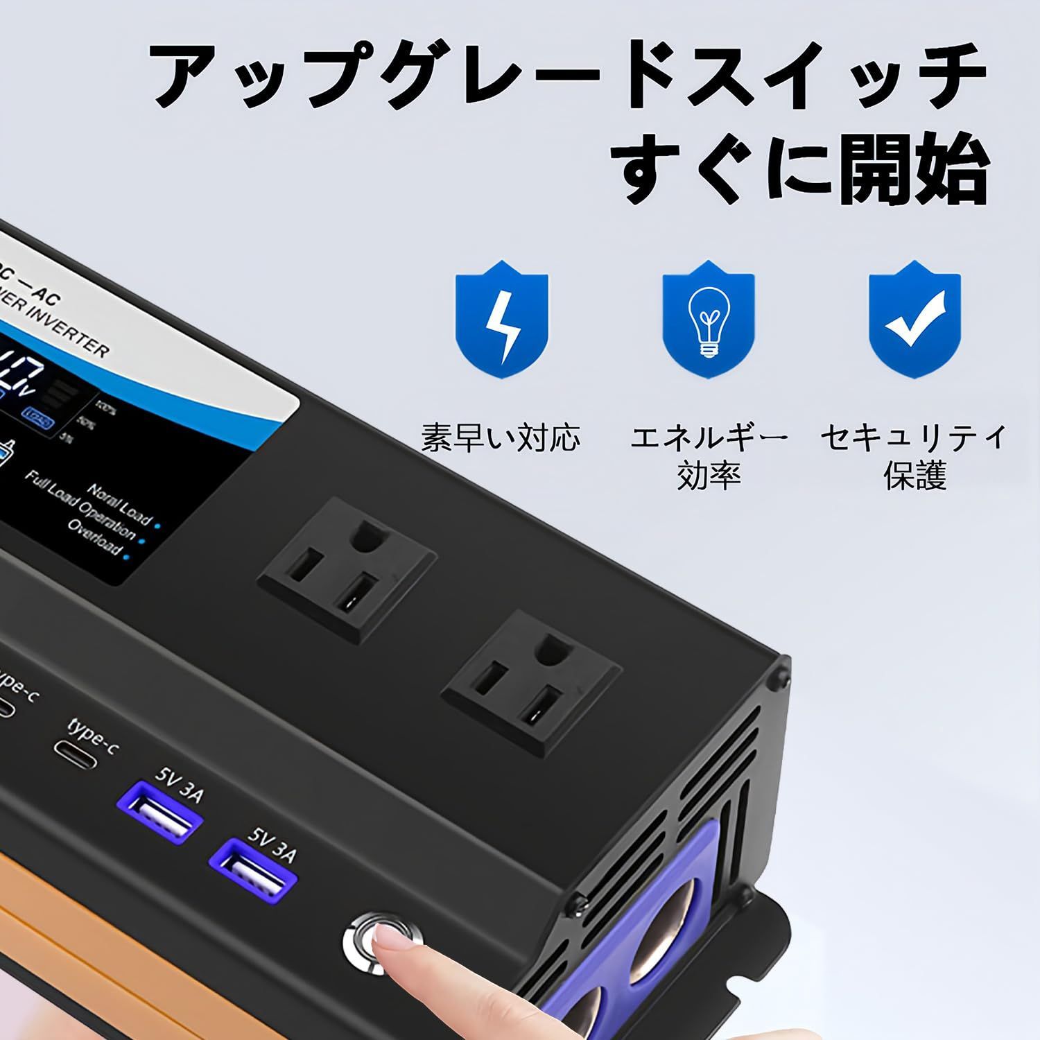 インバーター 1200W (瞬間2000W対応) DC12V/24V自動変換→AC100/110V 