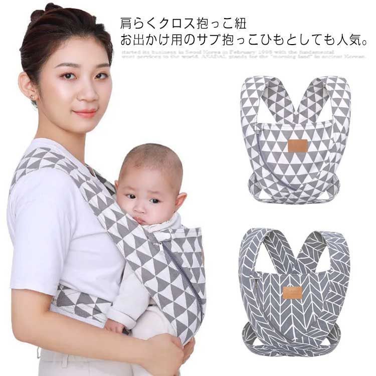 （お値引き）おんぶりん　おんぶひも お値引き）おんぶりんおんぶひも