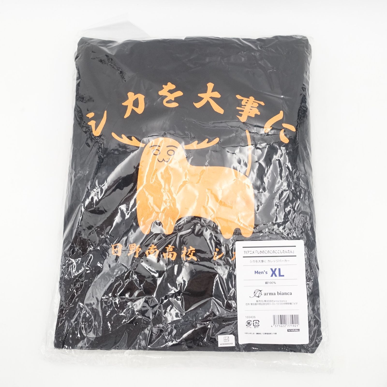 のこたん トートバッグ