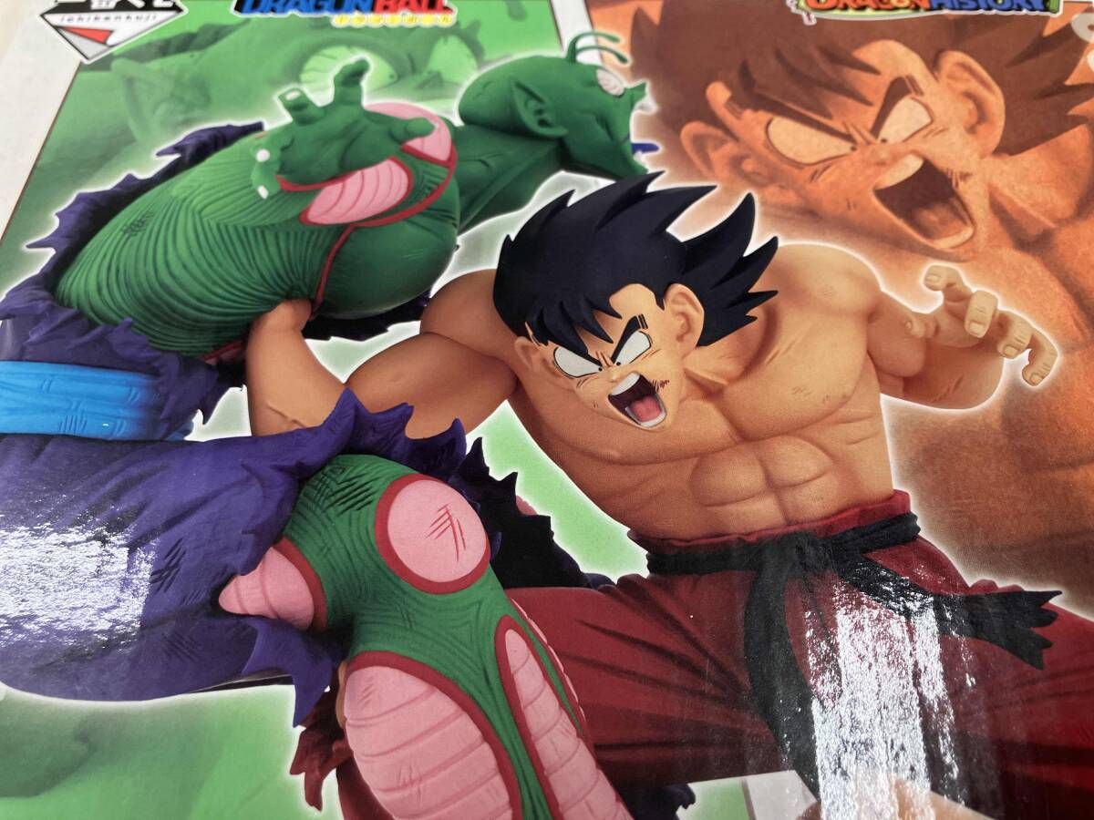 一番くじ ドラゴンボール 孫悟空、マジュニア A賞 Revible-Moment 孫悟空VSマジュニア 一番くじ