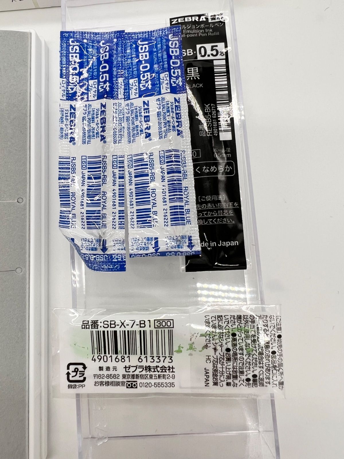 シャーボX