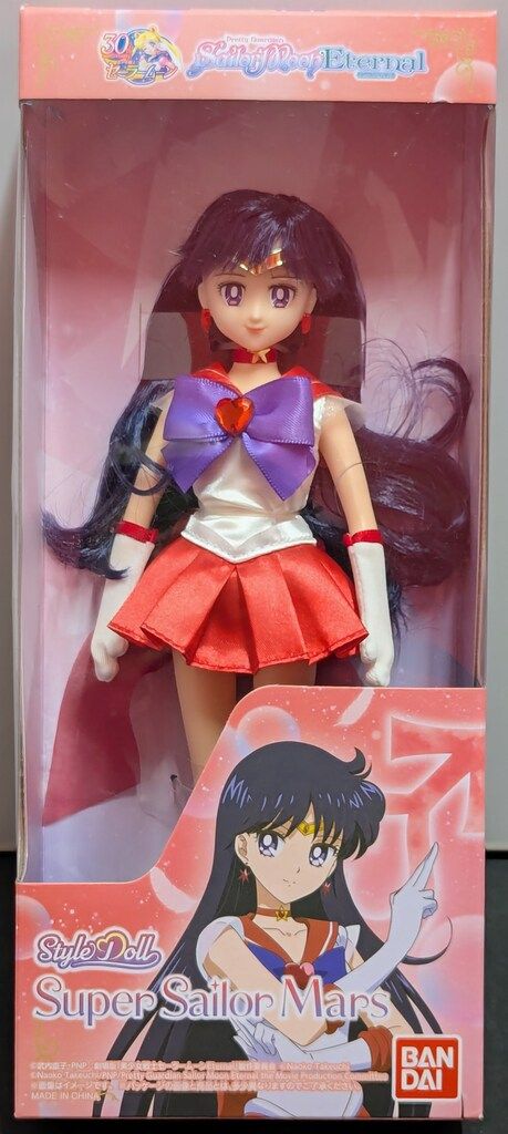 バンダイ 劇場版 美少女戦士セーラームーンEternal スタイルドール スーパーセーラーマーズ