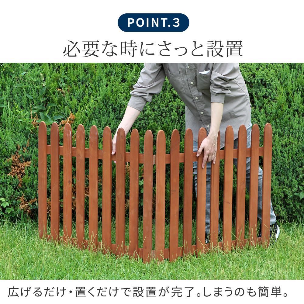 柵 屋外