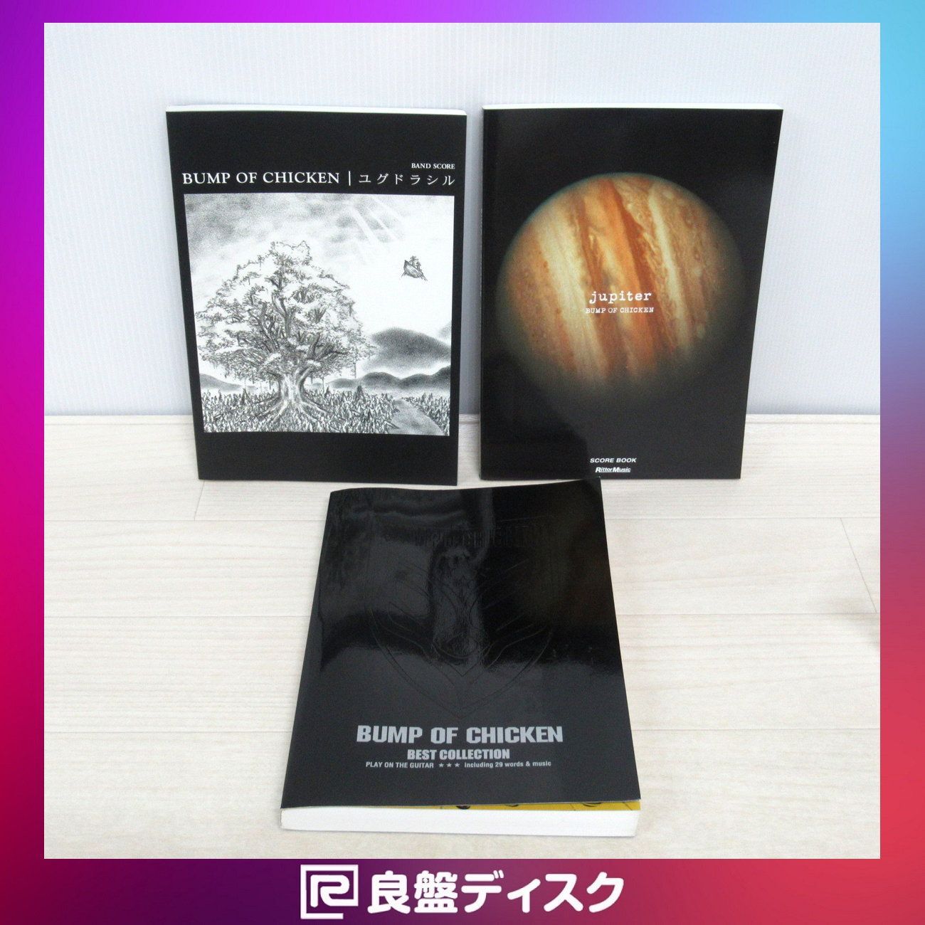 BUMP OF CHICKEN jupiter - ミュージック