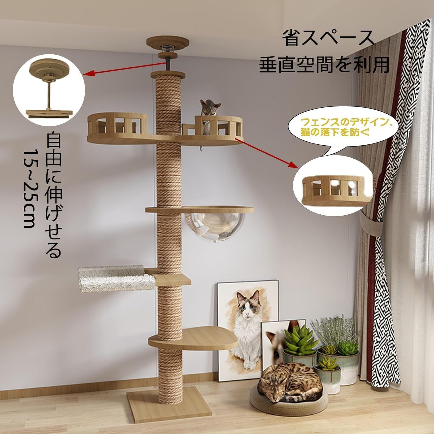 木製