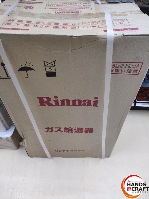 ♥品 リンナイ RUX-A2010W-E 給湯器 都市ガス用 12A|13A 50-60Hz rinnai ハンズクラフト宮崎新名爪