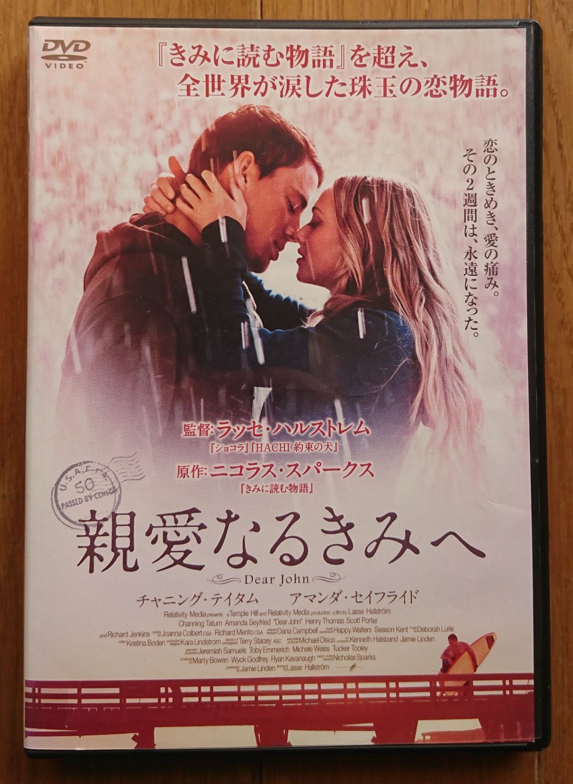 その他親愛なるきみへ [Blu-ray] tf8su2k - その他