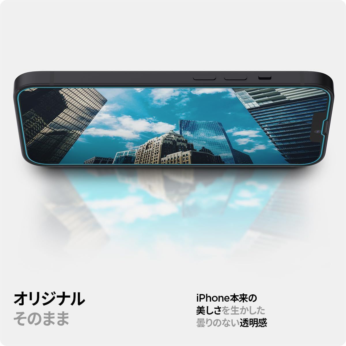 文房具・事務用品 【在庫セール】ガラスフィルム iPhone14/13/13Pro 対応 16e 保護フィルム センサー保護タイプ 貼り付けキット付き iPhone 9H強化ガラス 2枚入 ナノコーティング Spigen 飛散防止 AGL03386