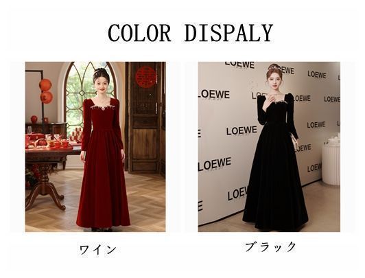 店内全品大特価!! パーティードレス Aラインドレス ロング丈ワンピース 結婚式 ロングドレス 演奏会ドレス ピアノ 発表会 衣装 大人 宴会 フェミニン 洋服 xzdsjhq