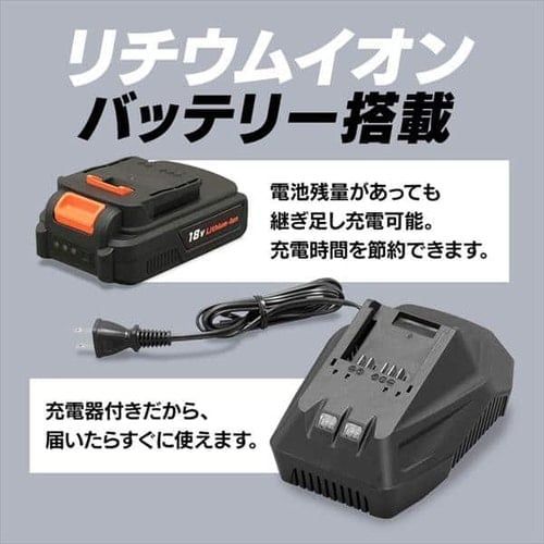 充電式丸のこ 18V