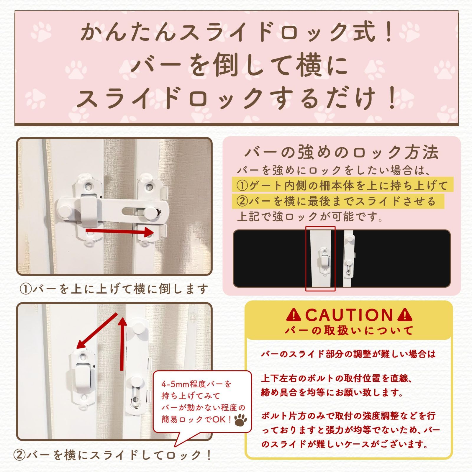 ペット