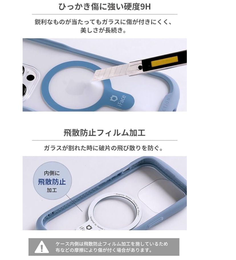 訳あり　iFace Reflection Magnetic iPhone 13 専用 MagSafe 対応 ケース クリア 強化ガラス (ブラック)【アイフェイス アイフォン13 用 iphone13 用 カバー マグセーフ 耐衝撃 透明 ストラップホール】