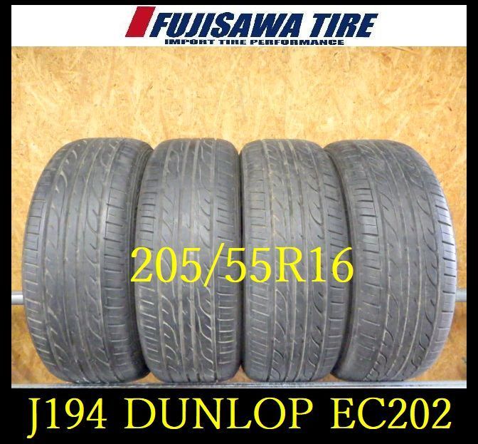 J194 製造 約8部山◆DUNLOP EC202◆4本