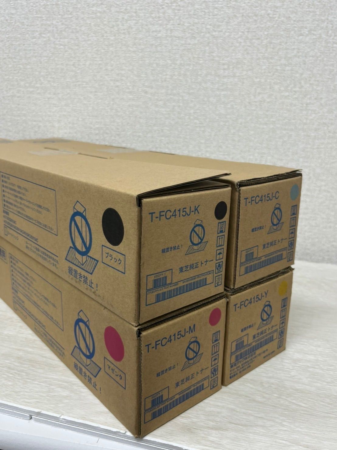 TOSHIBA 純正トナー T-FC415J 未使用品 4色セット 越谷発】【TOSHIBA(東芝)】純正未使用トナー☆ T-FC415J ☆4色 合計9