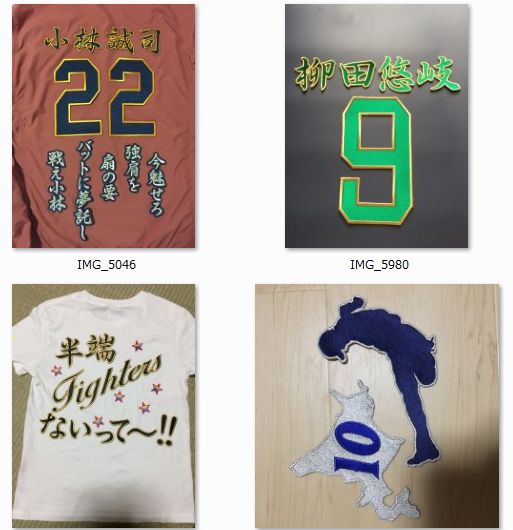 オーダーメイド カスタマイズ ユニフォーム ライブ 漢字アイロンワッペン 刺しゅう オーダー