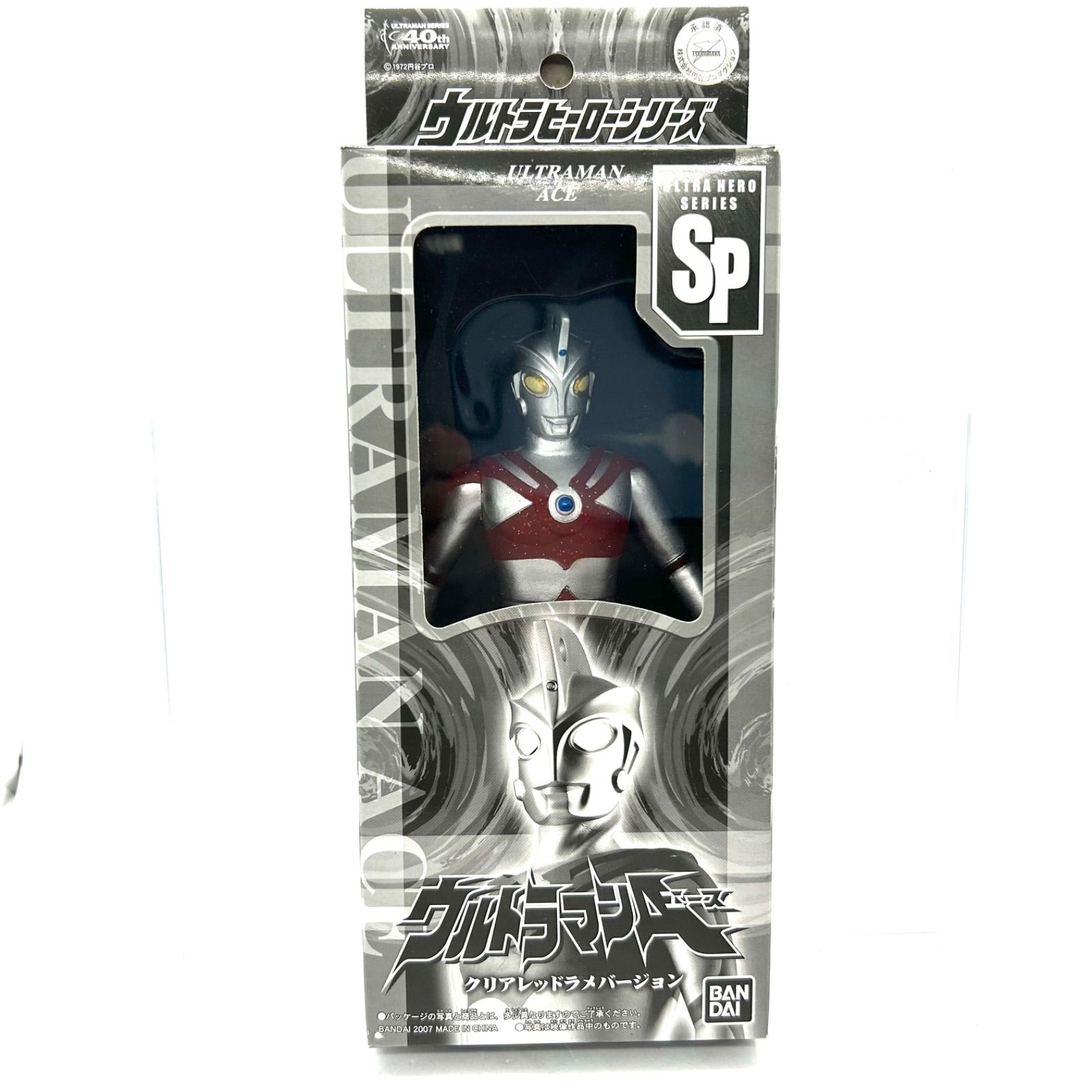 BANDAI - 会場限定品『ウルトラ7兄弟　クリアレッドラメバージョン』全7体 会場限定品『ウルトラ7兄弟 クリアレッドラメバージョン』全7体