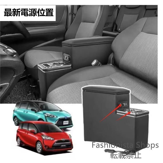 アームレスト アームレストコンソール