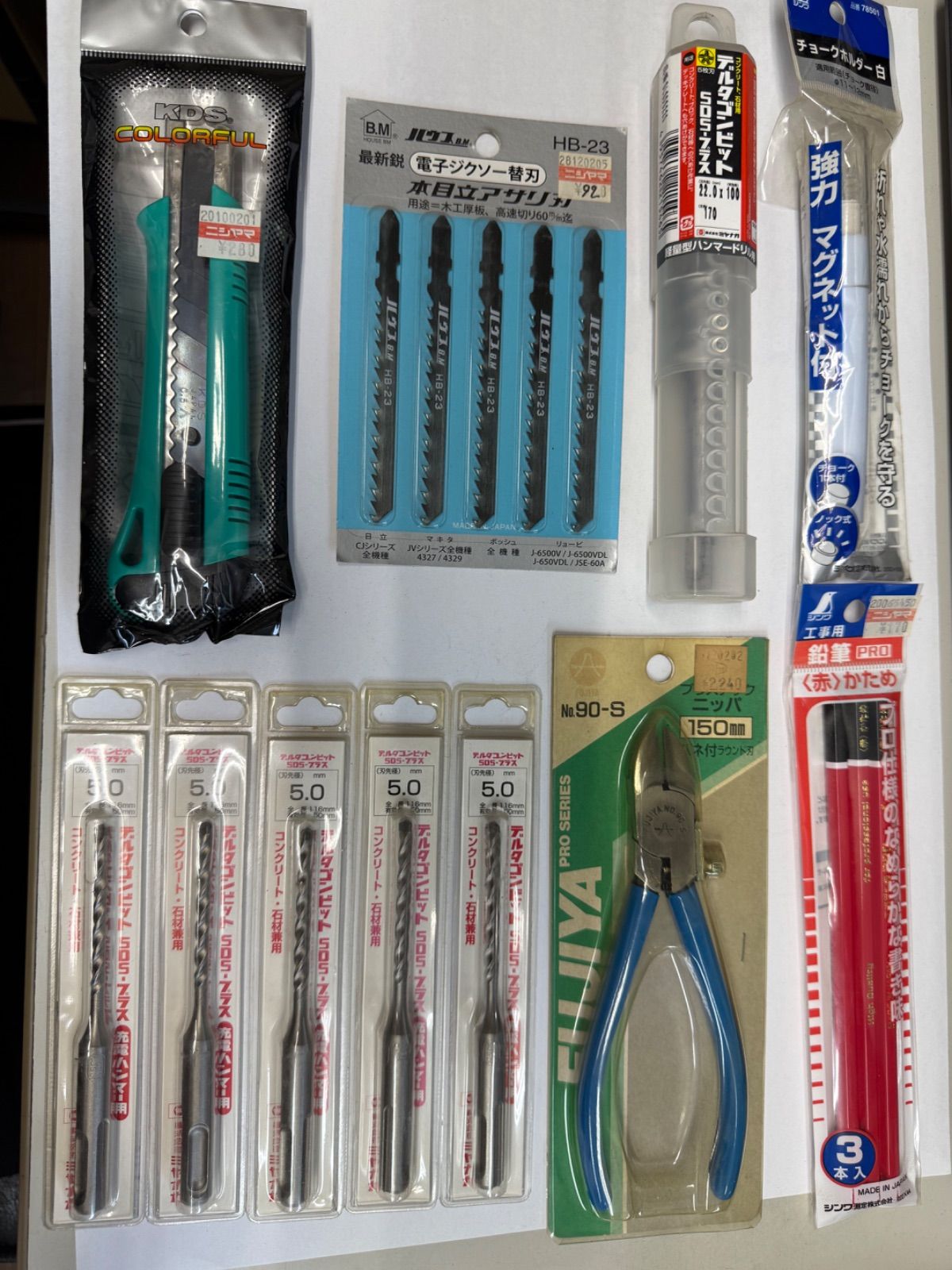 まとめ売り DIY 工具セット カッター ニッパー ドリル刃 替刃など 49