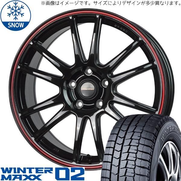 シエンタ170系 WINTER MAXX02 アルミ付き4本セット【送料込み】 WINTER MAXX 02 G07 5H100P ダンロップ ウインターマックス02