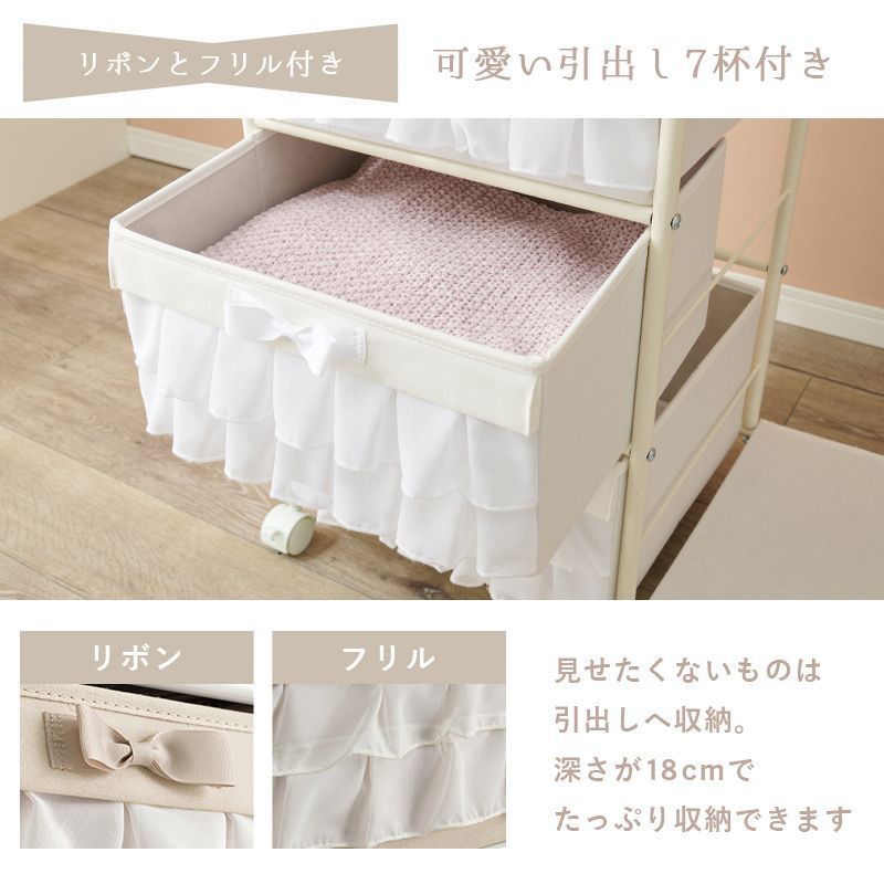 エレガントデザイン ハンガーラック 引き出し7杯付き 収納ラック