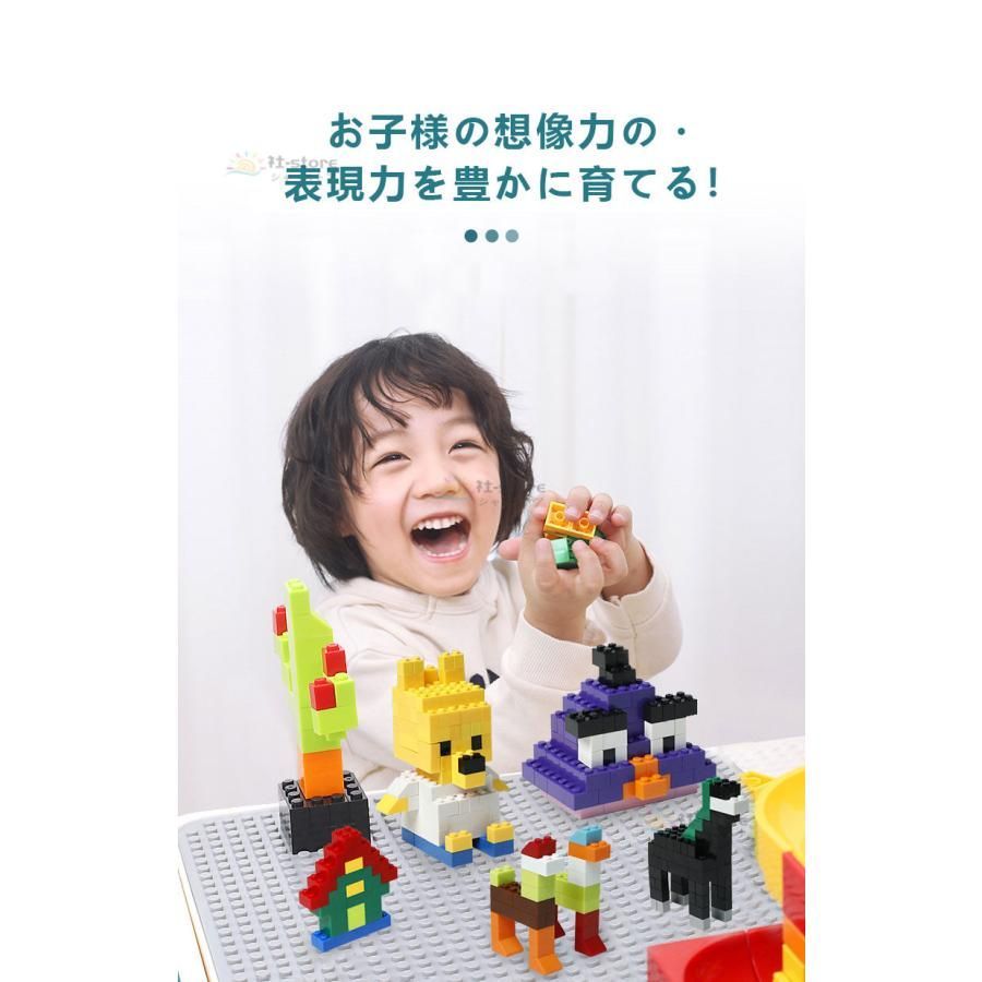 ブロック おもちゃ 知育デスク 椅子 セット 知育玩具 ブロック 600PCS