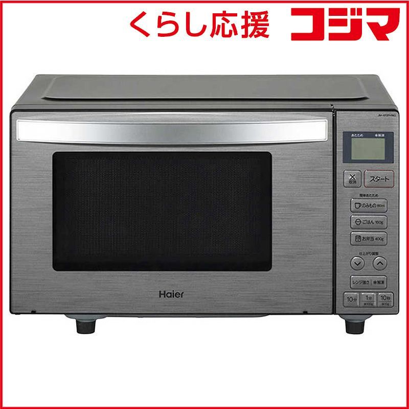 単機能電子レンジ ５０ ６０Ｈｚ ＵＲＢＡＮＣＡＦＥＳＥＲＩＥＳ 自動あたため １８Ｌ フラット庫内 JM XK ステンレスブラック