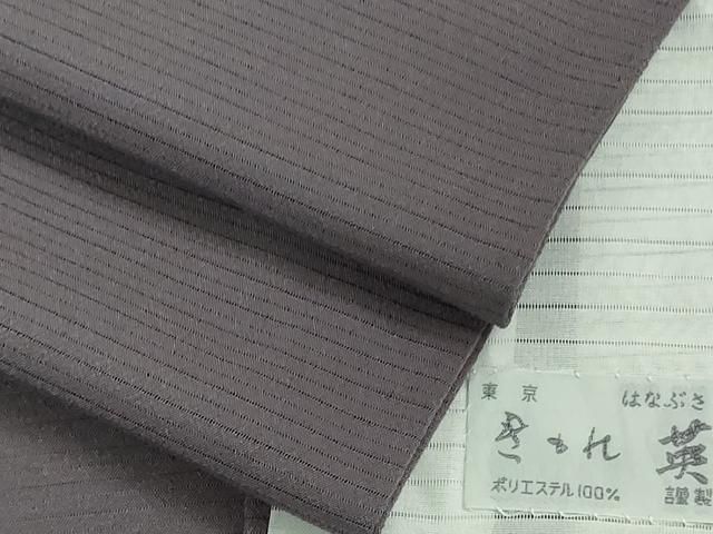 平和屋着物 上 夏物 洗える最 着物 英 はなぶさ謹製 色無地 絽縮緬 鳩羽色 DZAA9221kh5