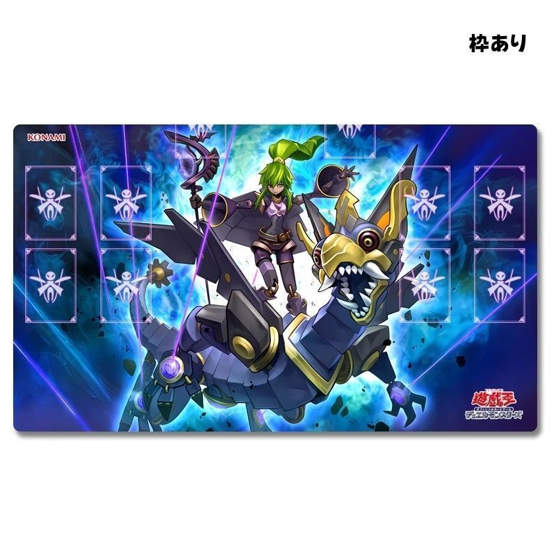 遊戯王 エルシャドール・ミドラーシュ プレイマット エルシャドール?ミドラーシュ マット 遊戯王 プレイマット