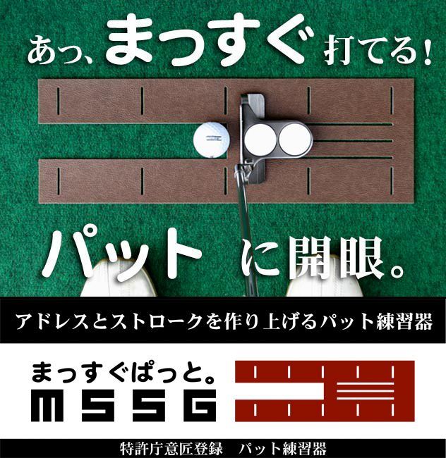距離感マスターカップ付き