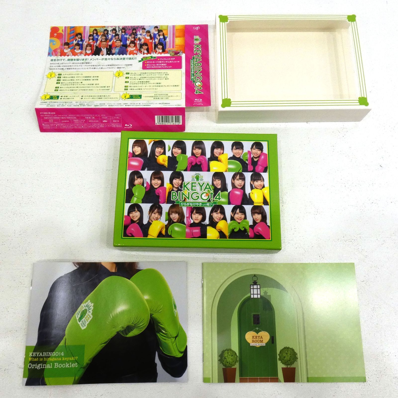 けやき坂46/KEYABINGO!4 ひらがなけやきって何? Blu-ray … けやき坂46