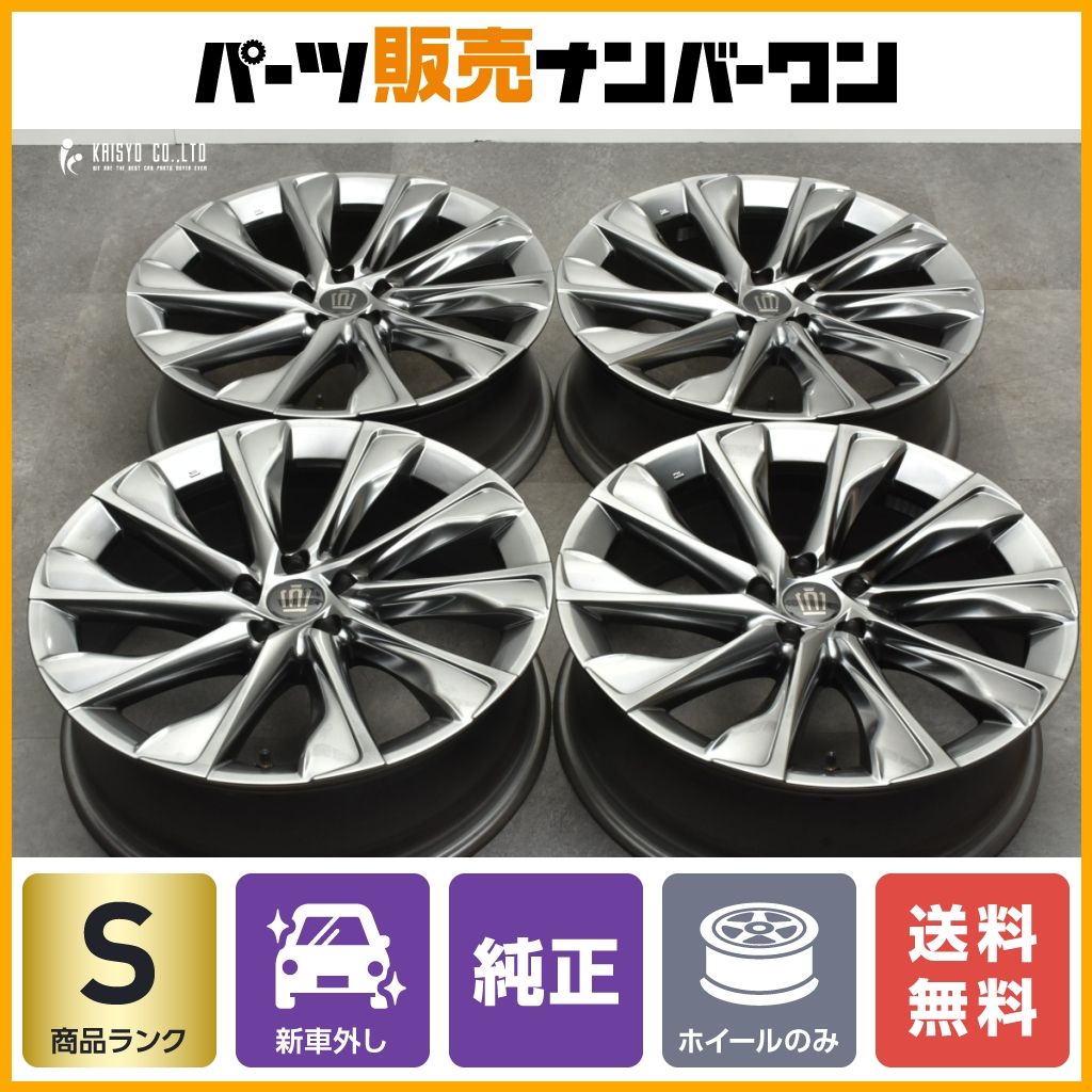【新車外し 美品】トヨタ クラウン クロスオーバー G レザーパッケージ 純正 21in 7.5J +35 PCD114.3 4本 ノイズリダクション 送料無料