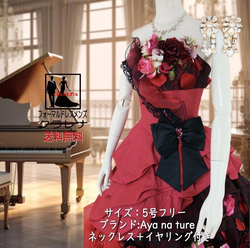 クラレナの ネックレス イヤリング付き Aya na ture 赤 黒 花々 カラードレス 5号フリー (CLC4932)【ドレス】【cd7】