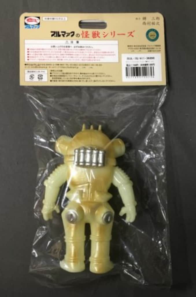 ブルマァク ブルマァクの怪獣シリーズ ウルトラセブン リトル