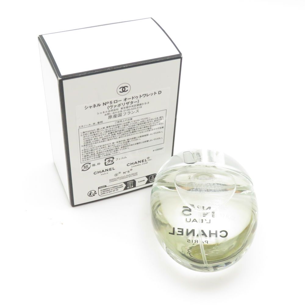 CHANEL No.5 ロー オードゥトワレットD 香水 特別限定品 中古品 CHANEL N