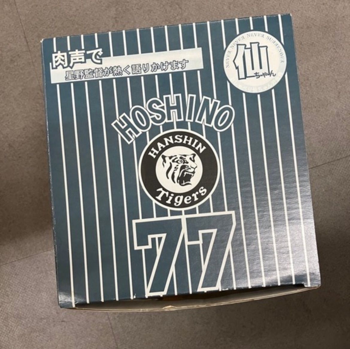 星野仙一 おしゃべり仙ちゃん貯金箱 阪神 星野監督 - メルカリ