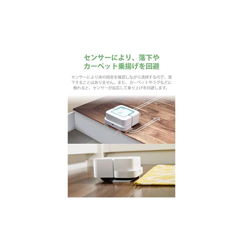 アイロボット ブラーバジェット 240 床拭きロボット　大事に保管してる商品です Amazon | ブラーバジェット 240 アイロボット 床拭きロボット 水