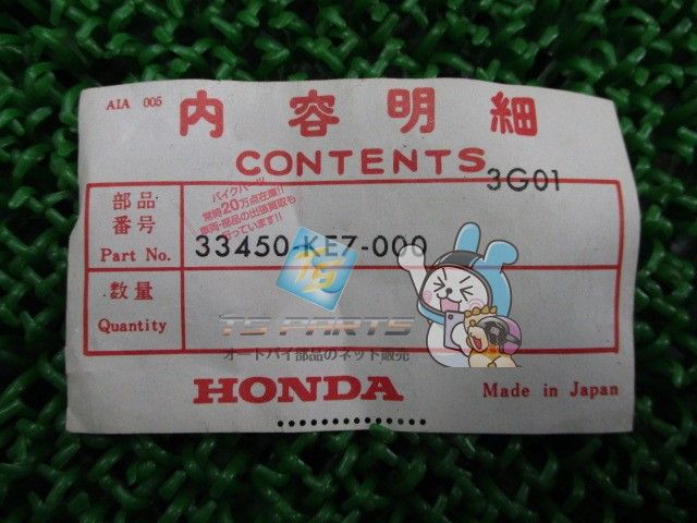 VF400F フロントウインカー 左 NC13 在庫有 即納 ホンダ 純正 新品