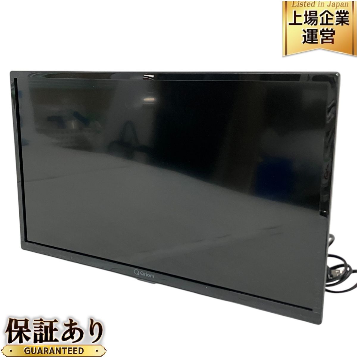 テレビ 16型 液晶テレビ 16インチ 小型 小型テレビ ハイビジョン 一人暮らし GL-16L01 : 7119961 : JOYライト - 通販  - Yahoo!ショッピング