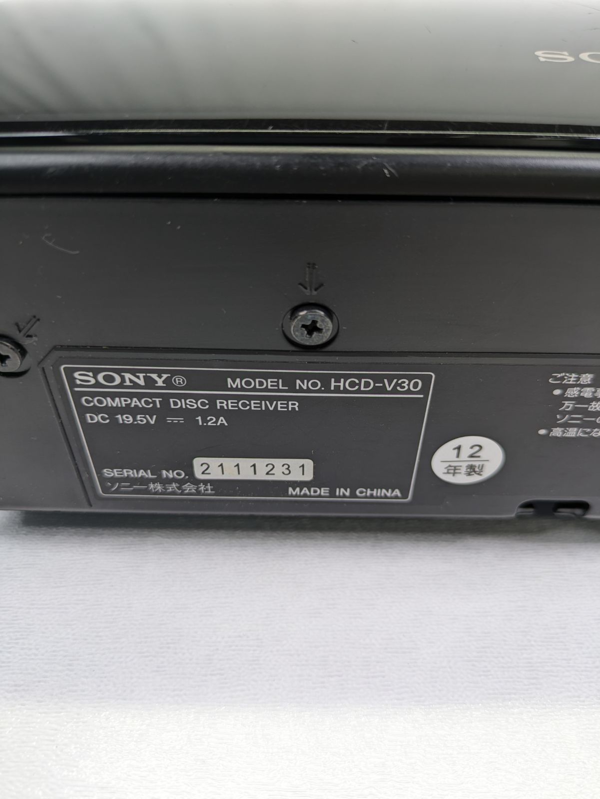 12 【中古動作確認済 極美品】SONY ホームオーディオシステム CMT-SX7 2015年製品 Bluetooth Wi-Fi ハイレゾ対応