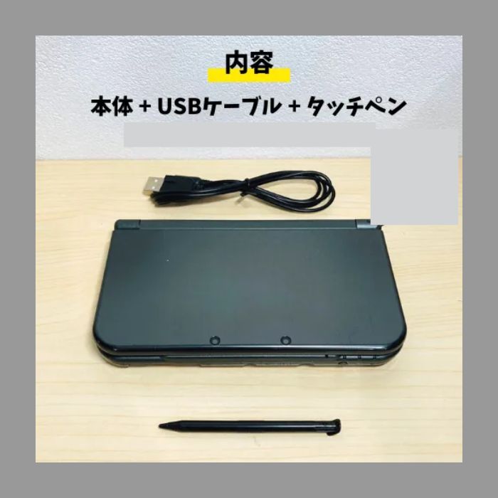 すぐ遊べる
