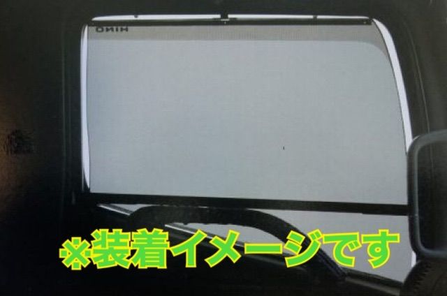 ロールスクリーン/ファイブスターギガ - メルカリ