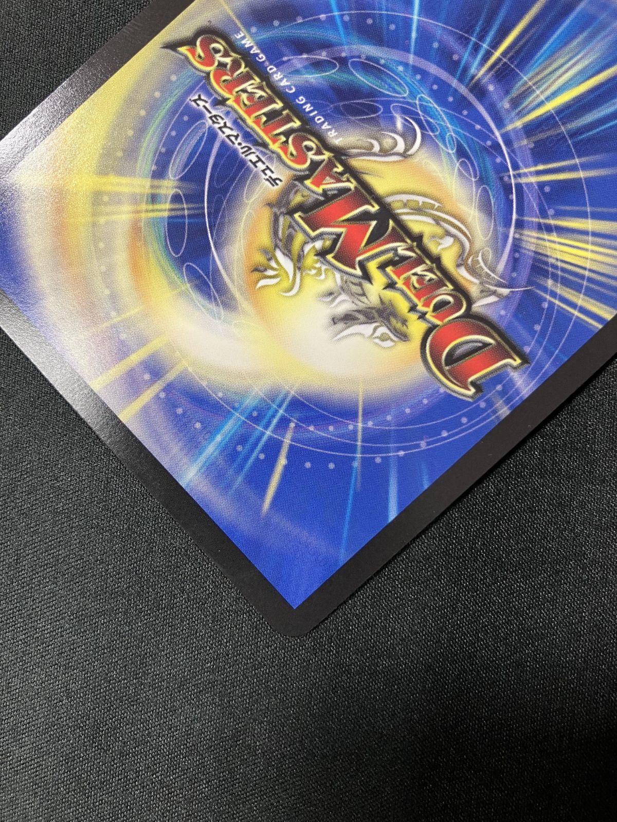 ボルメテウスレインボードラゴン サイン入り デュエルマスターズ 即購入可 ボルメテウスレインボードラゴン サイン入り